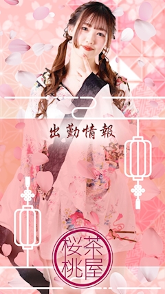 プロフィール写真2・りん|桜桃茶屋・オウトウチャヤ - 錦糸町のガールズバー