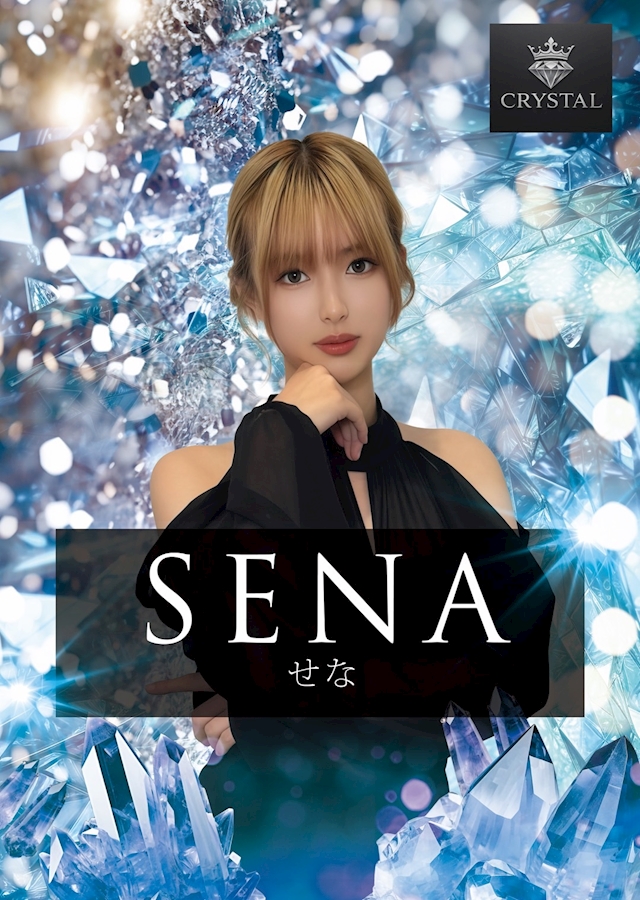 プロフィール写真1・せな｜