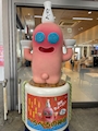 chiko