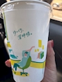 chiko