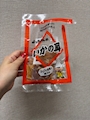 chiko