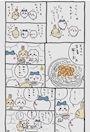 chiko