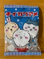 chiko