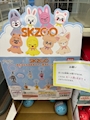 chiko