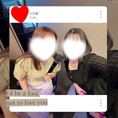 ぺこ「歌おー💗」