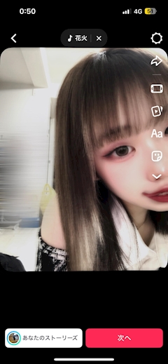 プロフィール写真1・える|elephant cafe・エレファントカフェ - すすきのガールズバー