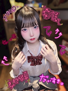 プロフィール写真18・🩵たそ🩵｜タイムリープ - 秋葉原のコンカフェ