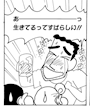 新着ブログ 今週ラスト!いるよん