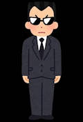 山本