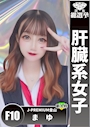 まゆ