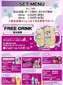プロフィール写真2・体入【FORTUNA平井】｜FORTUNA・フォルトゥーナ - 平井のガールズバー