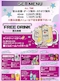 プロフィール写真2・体入【FORTUNA平井】｜FORTUNA・フォルトゥーナ - 平井のガールズバー