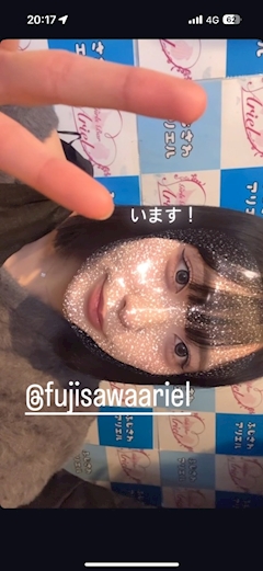 カレン@藤沢アリエル「ギター弾きました！」