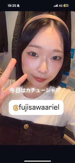 カレン@藤沢アリエル「寝る日！」