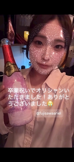 カレン@藤沢アリエル「オリシャン！」