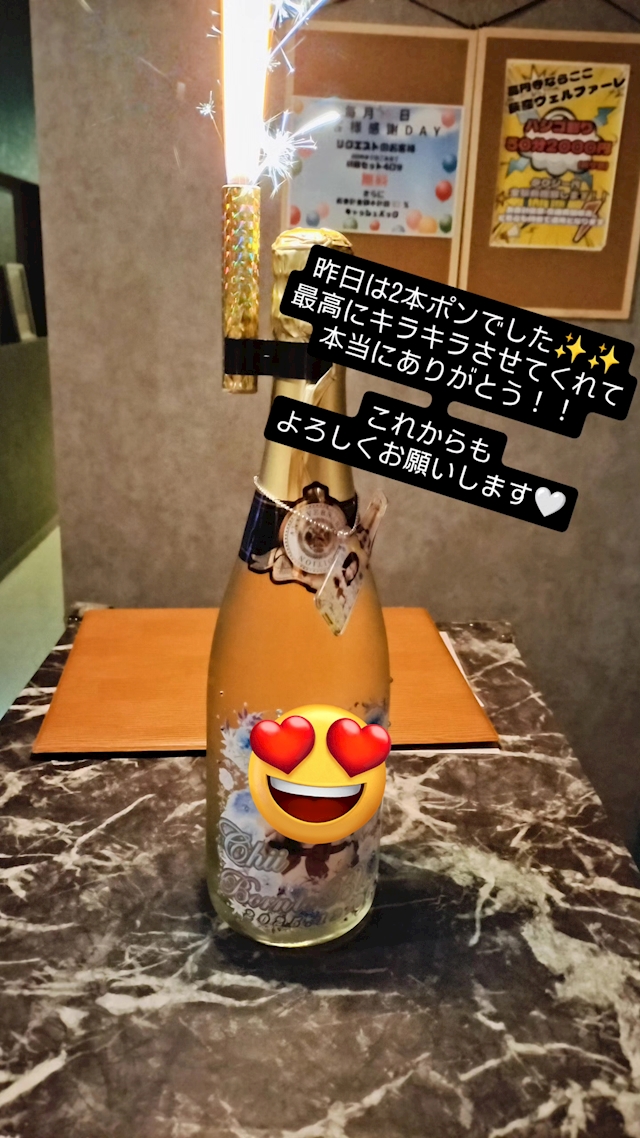 プロフィール写真2・ちぃ【高円寺ならここ】｜