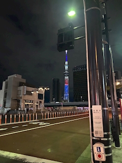 mirai