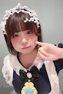 ねむ