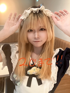 プロフィール写真3・みゅん｜メイドカフェ&バー coffret 沖縄那覇店・コフレ - 那覇・久米・旭橋のガールズバー