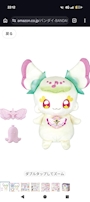 chiko