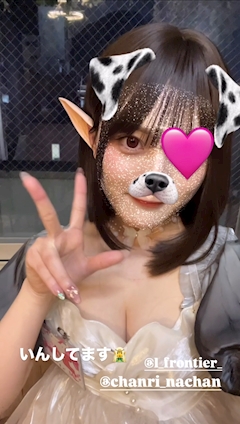 プロフィール写真2・ユウ｜えるふろんてぃあ・エルフロンティア - 金沢片町のガールズバー