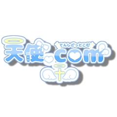 プロフィール写真1・体入｜天使.com・テンシドットコム - 池袋西口のコンカフェ