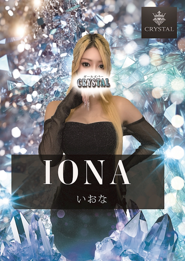 プロフィール写真1・いおな｜