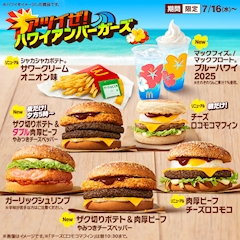 あめ【Egoist 3 cubic】「😇」