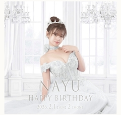 ミカ「おめでとうございます🎂㊗️」