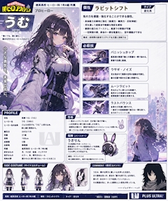 うむ