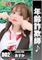 プロフィール写真18・あすか｜居酒屋×Snack じゃりんこ豊田・ジャリンコ トヨタ - 豊田のスナック