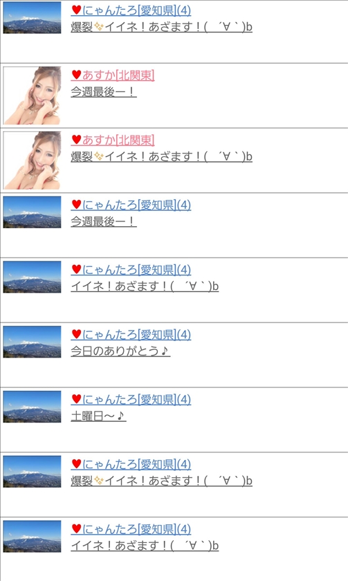 爆裂 イイネ あざます B 華月聖奈 Club Gravure クラブ グラビア 岐阜 岐南町のキャバクラ ポケパラ