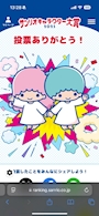 新着ブログ 🩵🪽キャラ大に全力