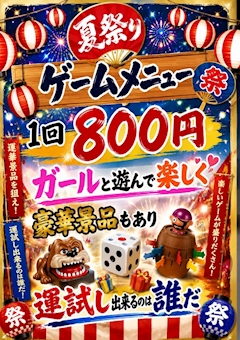 りい