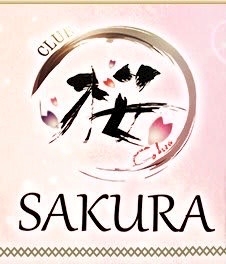 プロフィール写真1・club桜 スタッフ|CLUB SAKURA・サクラ - 草加のキャバクラ