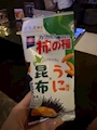 chiko