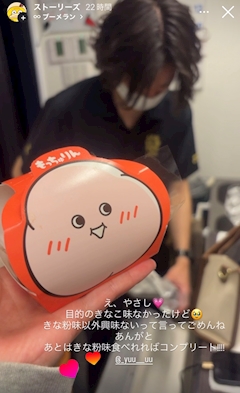 みさ