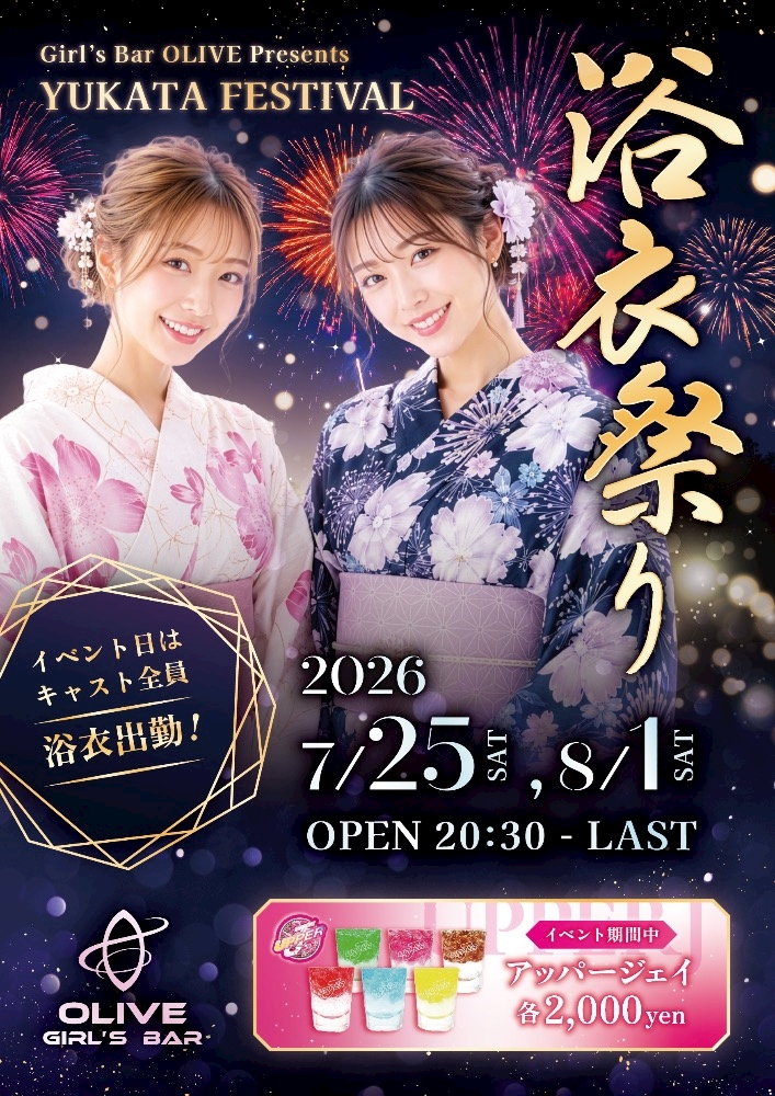 あんな