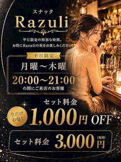 みほ