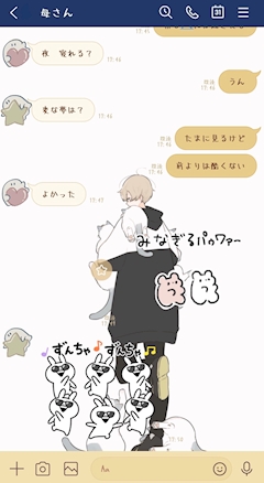 よい