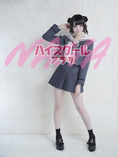 プロフィール写真2・みかな🏫ハイスクールナナプラザ｜ハイスクールナナプラザ・ハイスクールナナプラザ - 歌舞伎町のキャバクラ