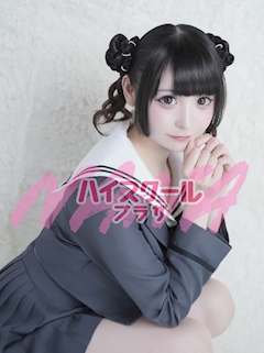 プロフィール写真7・みかな🏫ハイスクールナナプラザ｜ハイスクールナナプラザ・ハイスクールナナプラザ - 歌舞伎町のキャバクラ