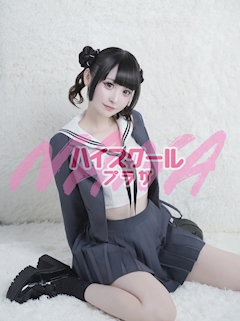 プロフィール写真6・みかな🏫ハイスクールナナプラザ｜ハイスクールナナプラザ・ハイスクールナナプラザ - 歌舞伎町のキャバクラ