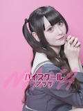 みかな🏫ハイスクールナナプラザ