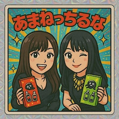 水咲 月「初めての投稿記念にだ₍ ᐢ. ̫ .ᐢ ₎」