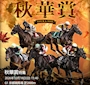 新着ブログ *🏇*