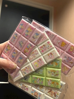 はる