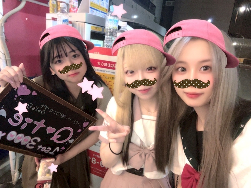 さき Q-Tie・キューティー - 名古屋 錦のガールズバー