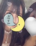 あむ
