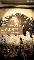 プロフィール動画